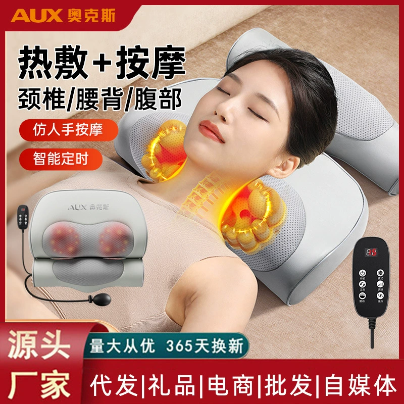 Oaks шейный массажер для спины талии Многофункциональная подушка для домашнего автомобиля