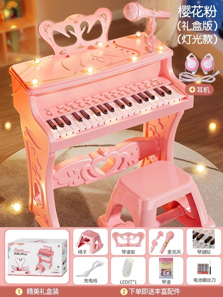 독점 선물⭐가벼운 선물 상자 【분홍색】 헤드폰 피아노 의자 마이크 음악 디럭스 선물 팩