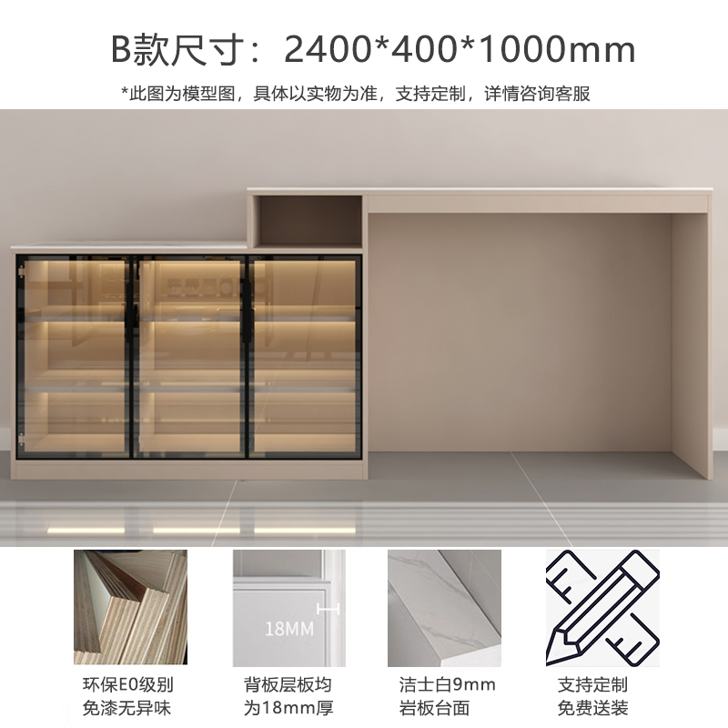 2.4m 모델 B 단단한 나무 다층 보드 알루미늄 프레임 도어 + 조명 + 암석판