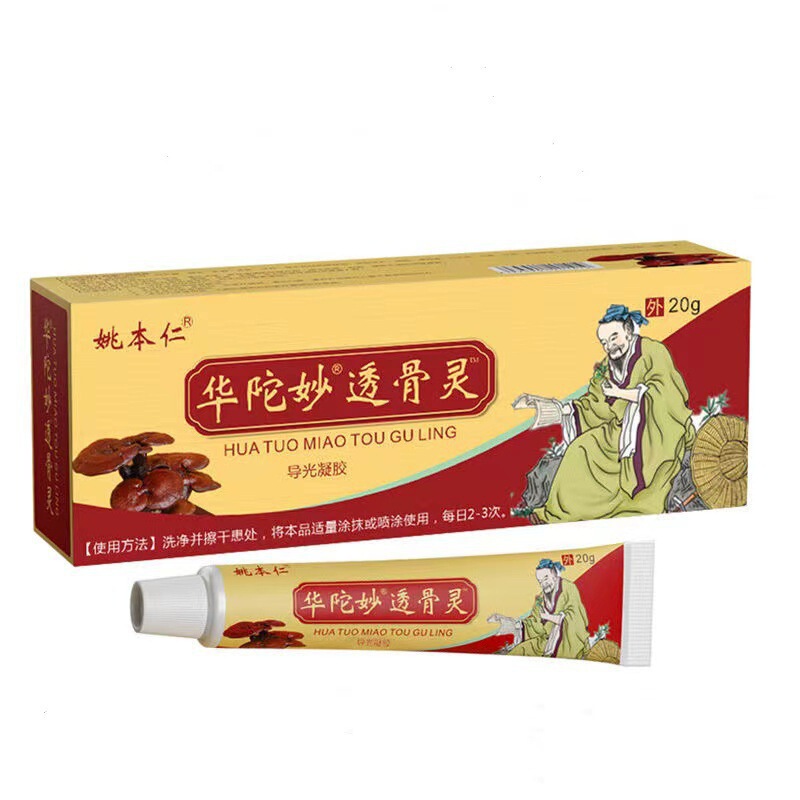 メーカー卸売 Yao Benren Huatuo Miaotou Gu Ling ドロップシッピング Douyin Kuaishou|undefined