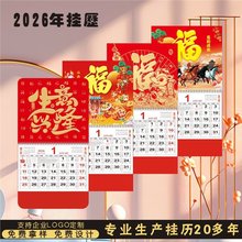 2026���՚v������v�R����H������ۼ����v��I�V��C�����v