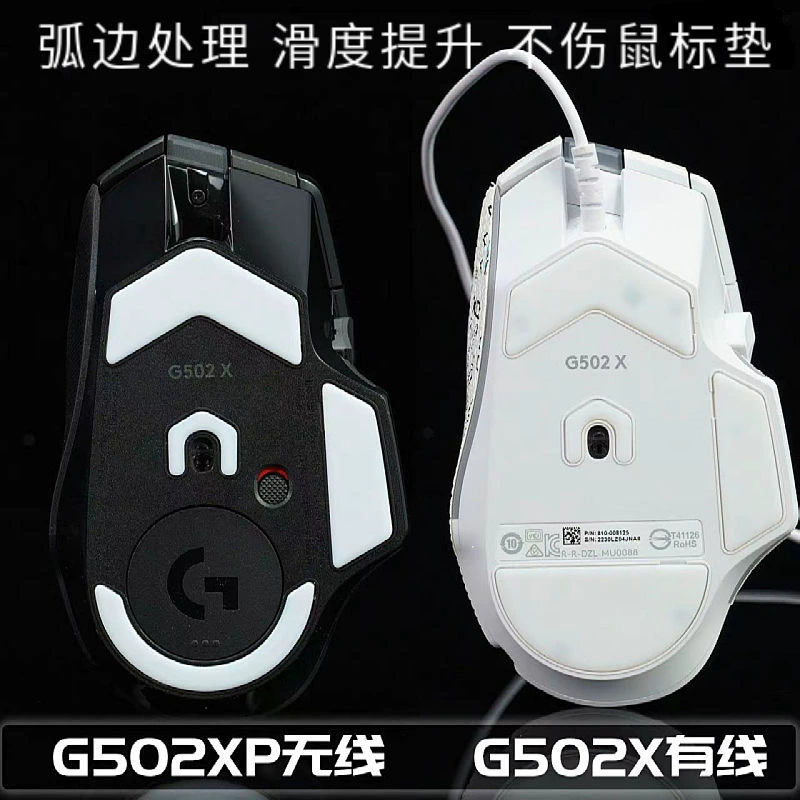 Logitech, compatible mouse, leg stickers, doormat teflon-coated, G502, G502