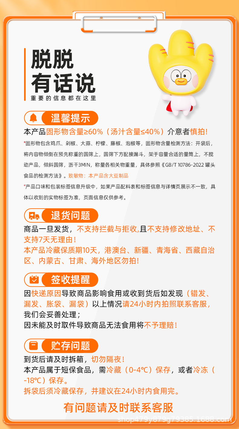 综合详情1.jpg