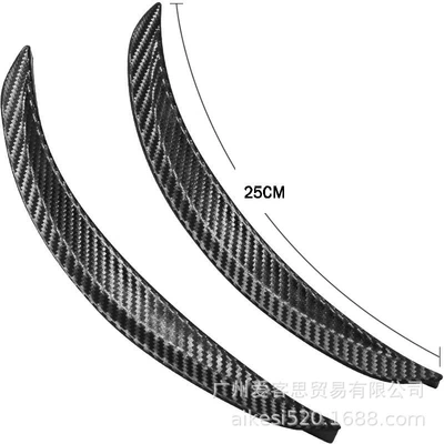 Wheel eyebrow Eyebrow Black Anti-collision Strip Paste - 25cm-carbon-pattern