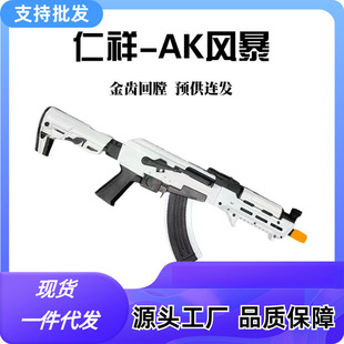 �¿�����AK�L��늄��B�l�������ӻ�ͻ������CS�ƽ���ߘ���ͯ