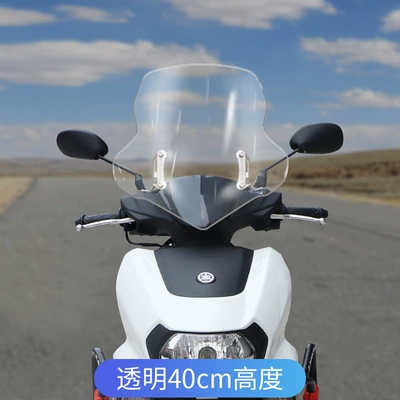 Yamaha Xuying Saiying GT125 Motorcycle front windshield - transparent-40cm-thickened-and-high-quality