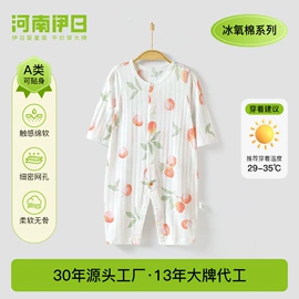 连身衣、爬服;童家居服套装;童套装