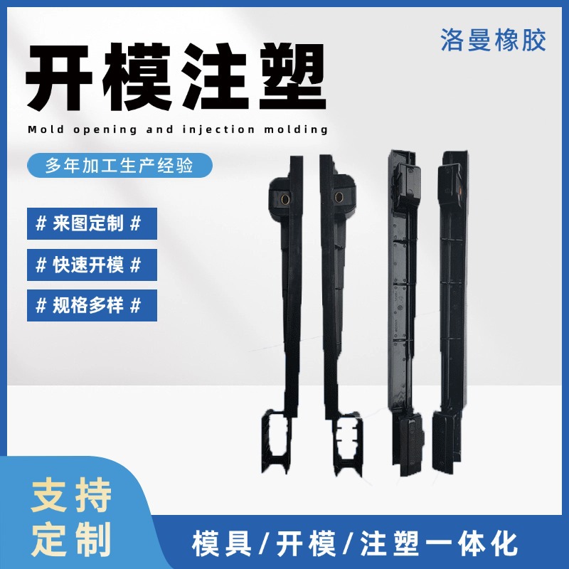 迪尔S600收割机导轨链条拖链板塑胶轨道履带