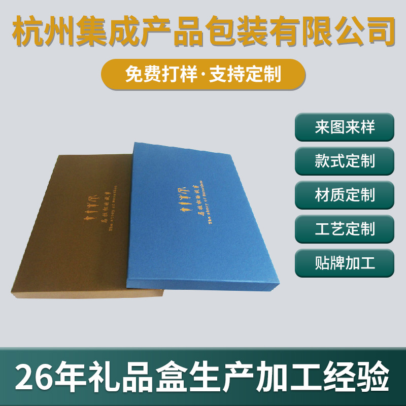 杭州化妆品盒厂创意精美礼品包装盒美白养颜喷雾礼盒护肤品包装盒