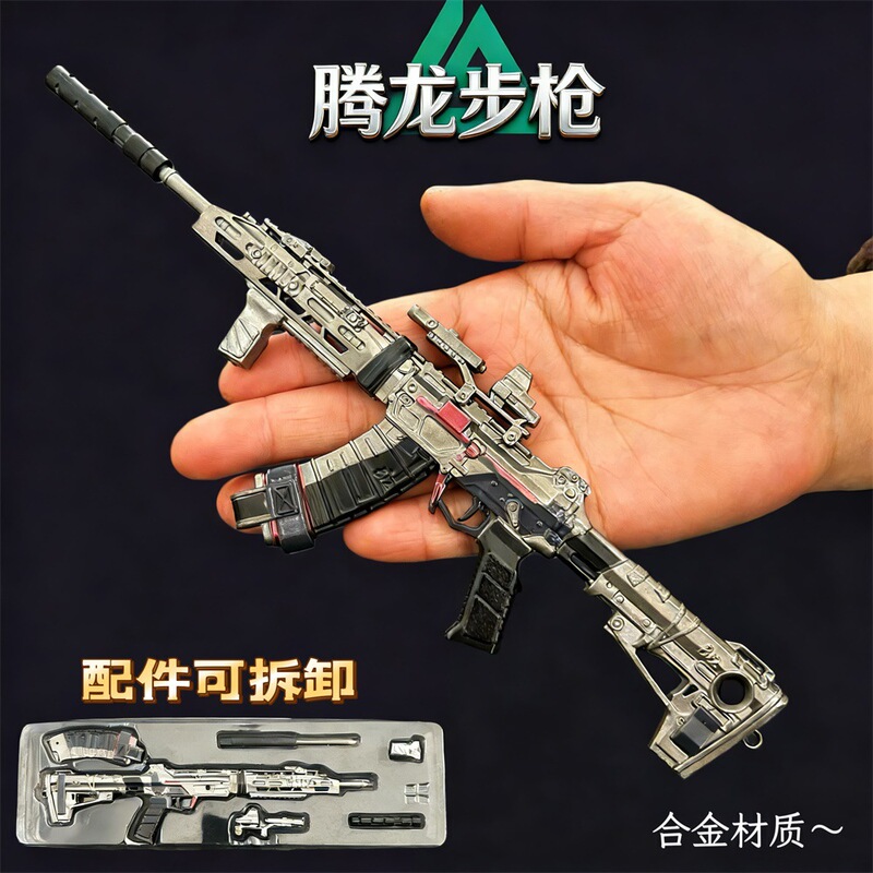 Delta Game Peripheral Gun Model M416 Tenglong Assault Toy Model Collectible Craft Gift Ornament