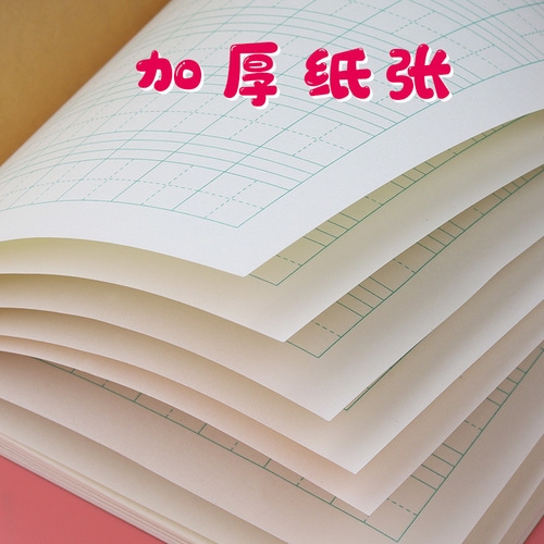 VIP Phonetics Hiragana English Homework Book Elementary School Hiragana Book Kindergarten Calligraphy Manufacturer Direct Sale Wholesale