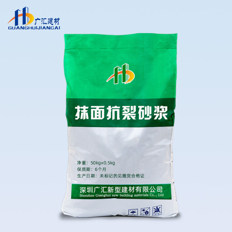 现货聚合物抗裂抹面砂浆防水砂浆外墙聚合物抹面砂浆抗裂砂浆