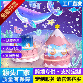创意星空灯氛围小夜灯卧室旋转木马投影灯高级感旋转小夜灯