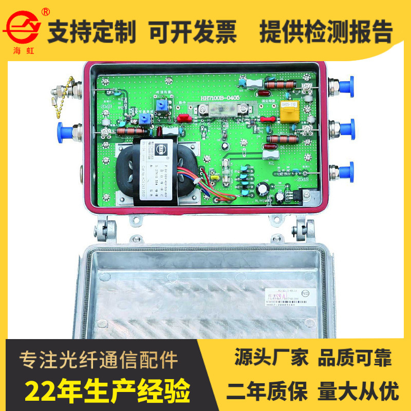 广电专用有线电视干线放大器CATV放大器220V 60V 860MHZ电源