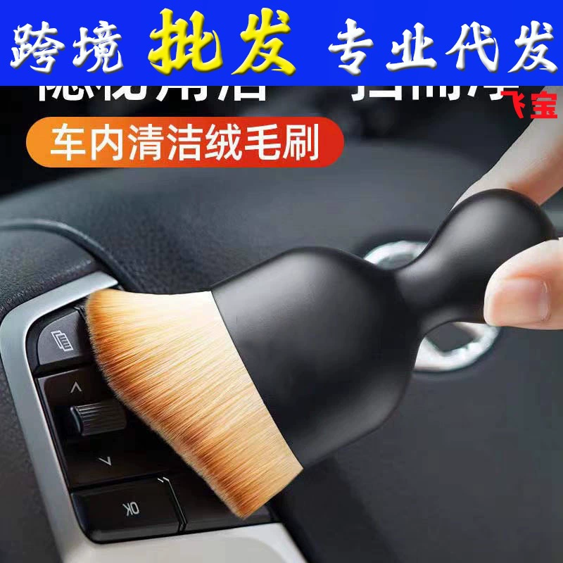 Инструмент для чистки салона автомобиля кондиционер щетка для чистки выхода воздуха щетка для мытья автомобиля щетка для удаления пыли щетка для удаления артефактов