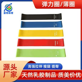 拉力器握力器;瑜伽拉力带;瑜伽辅助用品