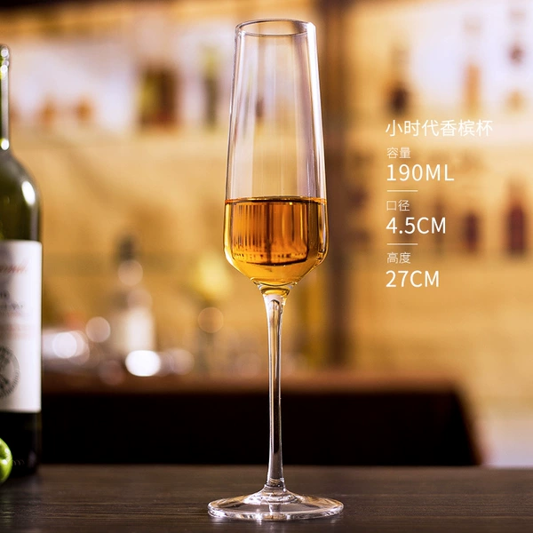 【1】 Hours representing champagne cup