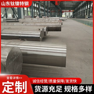 现货 高温合金GH4169合金棒 inconel 718棒材 价格优惠 厂家直销