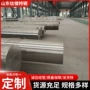 高温优惠gh4169718合金棒