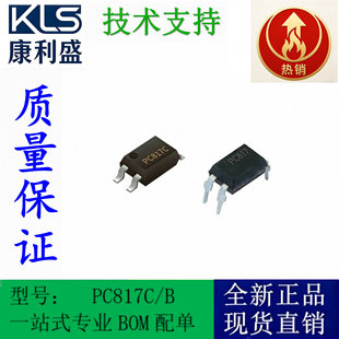 EL817S1(C)(TU)-F EL817C �NƬSOP-4 ��������EL817B PC817C  8