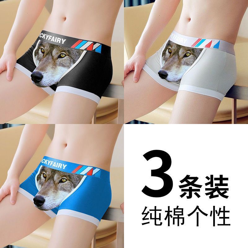【包郵便】男性下着純綿平角ズボントレンド青年プリント四角パンツ個性感お笑い学生|undefined