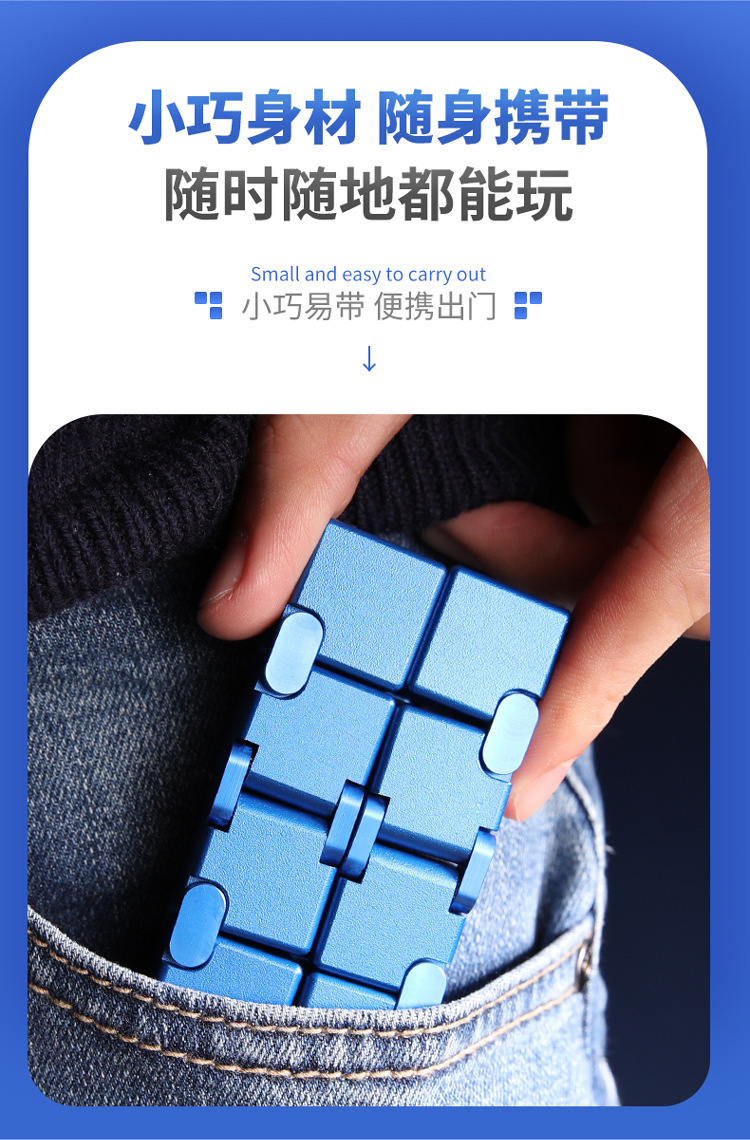 无限魔方750-20.jpg