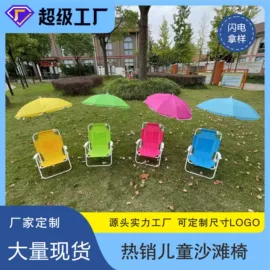 帐篷;遮阳/太阳伞;其他伞