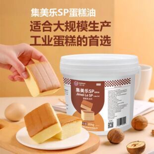�ƹȼ�����SP�����ͺ決���ü��ú決�깤�I�決��5KG/Ͱ/�䣩