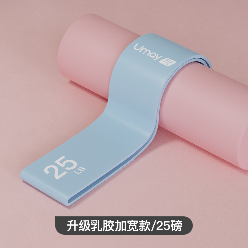 ヨガ弾性バンド、女性用ヒップアップフィットネス、スクワット筋力トレーニング、テンションバンド、スポーツレジスタンスバンド、弾性リング|undefined