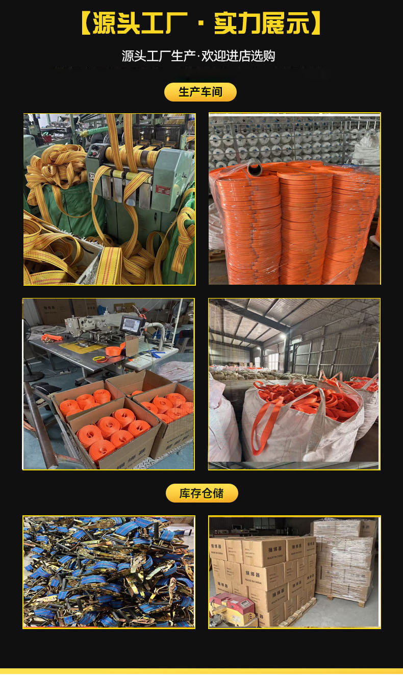 Widened cargo tensioning rope, vehicle-mounted cargo binding strap, flat strap, container vehicle-mounted fixed woven strap, cargo rope