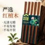 防滑耐高温新款家用筷子