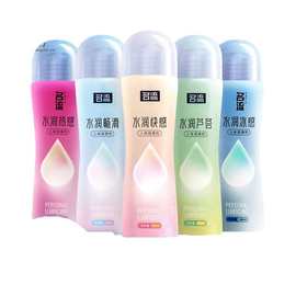 名流水润畅滑快感芦荟人体润滑100ML成人免洗情趣用品1件代发批发