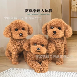 动物工艺品;动植物仿真;仿真公仔