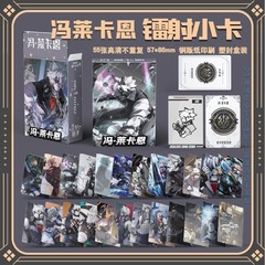 Feng Laikang Laser Small Cards, 55 Pieces, Zero Zone Personal Anime Merchandise, High-Definition, Non-Repeating, 3-Inch Boxed Photos