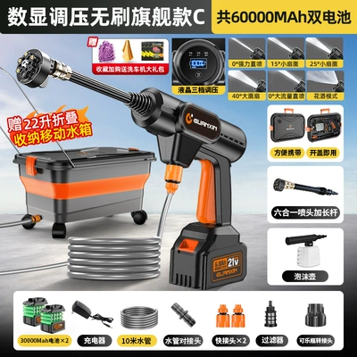 Care about Wireless Car Washing: Portable car washer - digital-display-pressure-regulating-brushless-flagship-c-60000mah-dual-battery-mobile-folding-storage-water-tank-three-speed-adjustable-water-pressure-gift-pack