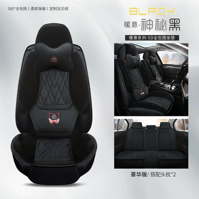 for Five Seats, Full Surround, Long | Wool pad - deluxe-edition-mysterious-black