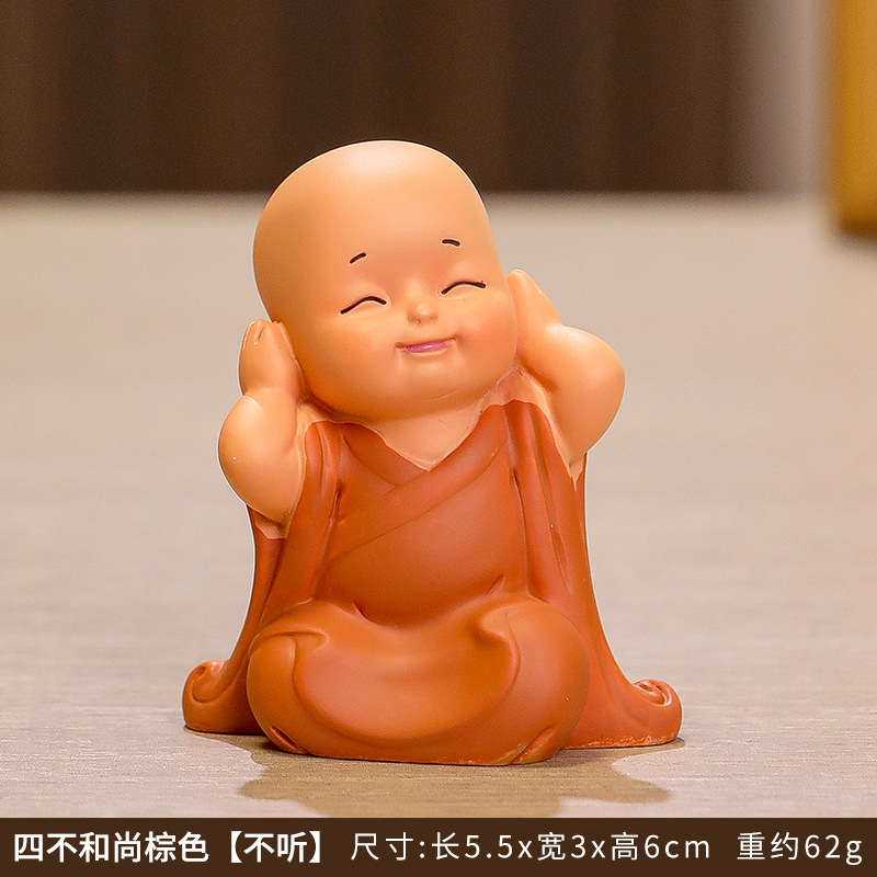 듣지 마세요