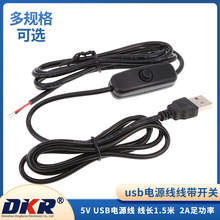 USB�����^��ɫ���_�PLEDȫ�~2о���늾��֙Cͨ���USB����O��