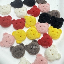 现货植绒立体小熊头塑料两眼纽扣可爱熊头儿童衬衫毛衣百搭装饰扣