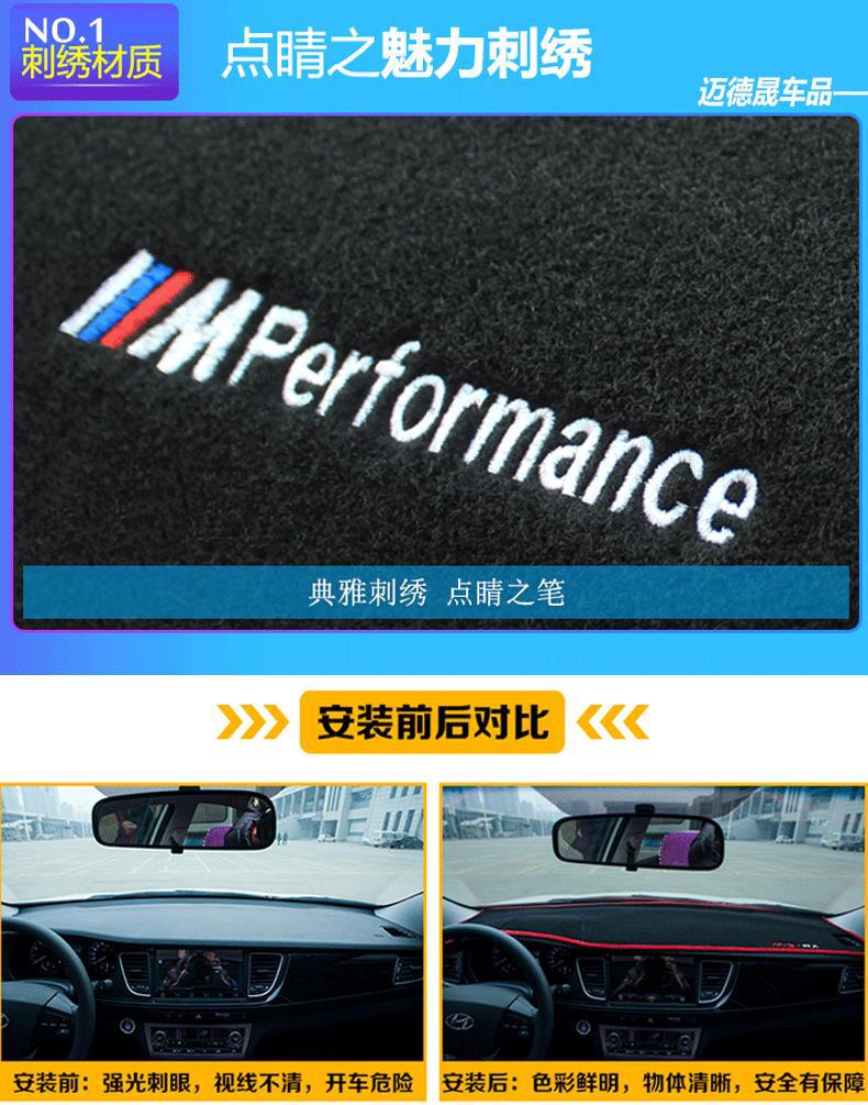 Suitable for Changan Car Dashboard Sunshade Mat Cs85 Eado Dt Yuexiang V7 V3 V5 Raeton Cc Center Console Cover