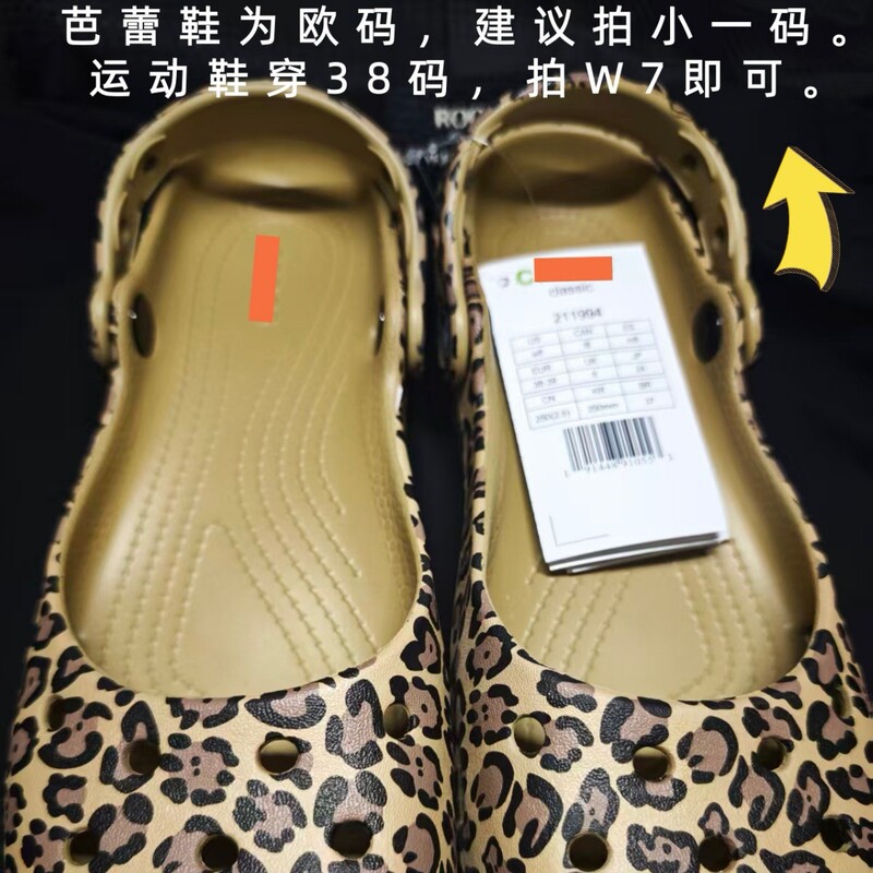 Cross Ballet Clogs Leopard Print New Model 1:1 Original Lightweight and Flexible Women's Shoes Factory Direct Delivery