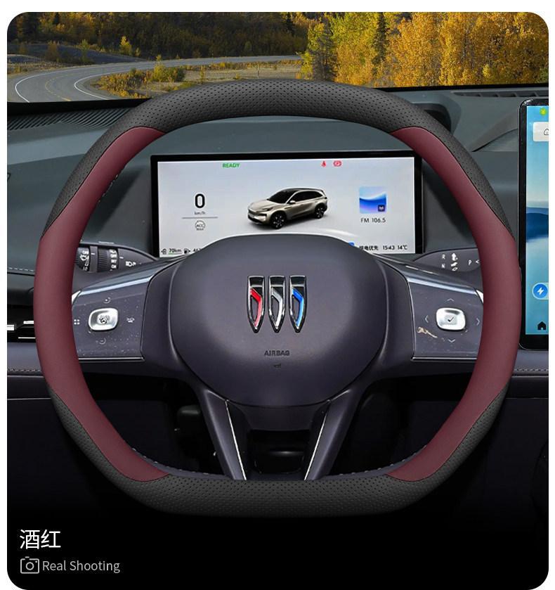 2026 Buick E7 Steering Wheel Cover, Special Modification Accessories for 26 Car Models, Ultra-Thin Steering Wheel Cover
