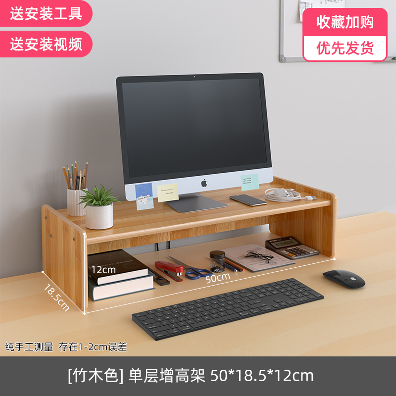 [대나무색] 단층선반
