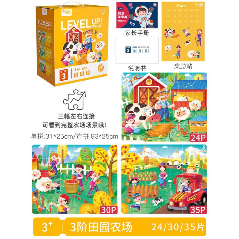 Niño rompecabezas niña Niño 1 avanzado 3 a 6 años 2 imagen plana 4 dinosaurio 5 educación temprana juguetes del bebé