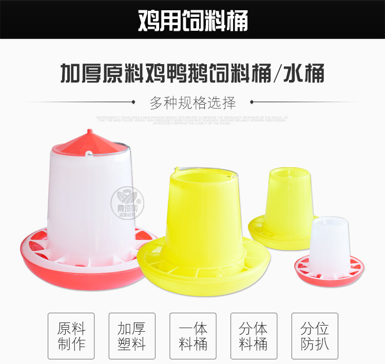 鸡料桶AA详情页 (2).jpg