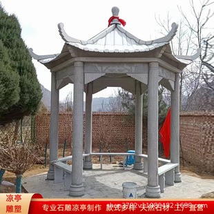 ʯ��ͤ���⻨����ʯ������ʯͤ�ӄe������Ό���ʽʯ�^ͤ���e�[��