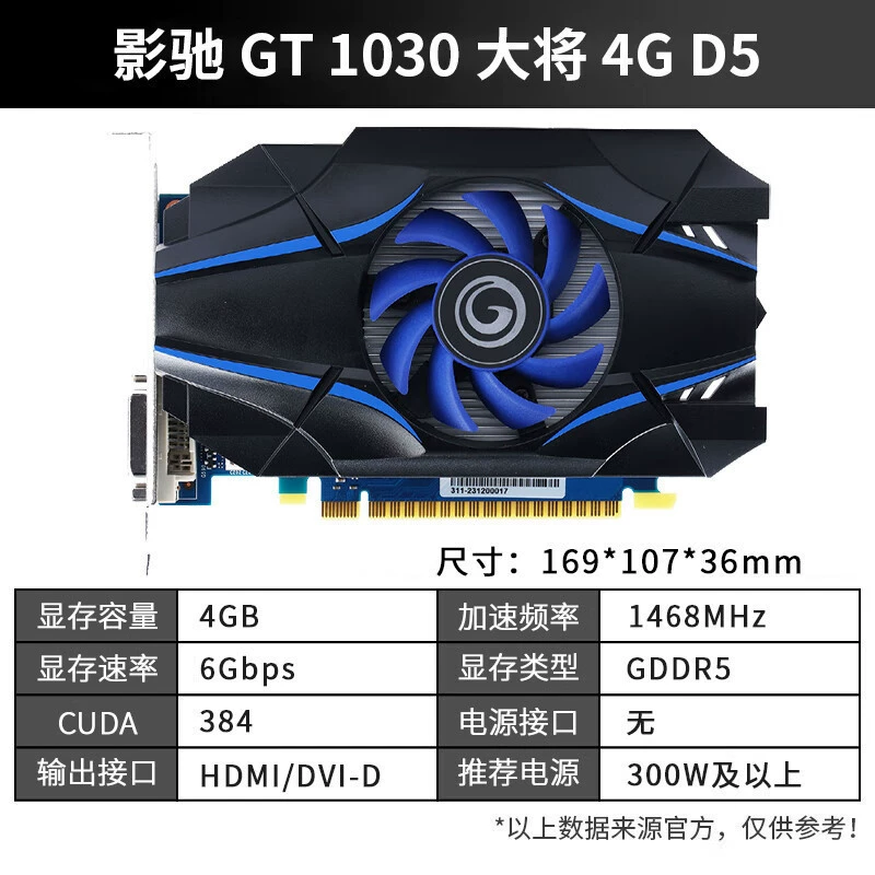 GeForce GT1030 Домашний офис Десктоп компьютер для игр графическая карта GT1030 общий 4