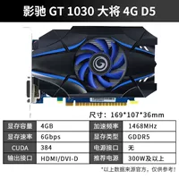 GeForce GT1030 Домашний офис Десктоп компьютер для игр графическая карта GT1030 общий 4