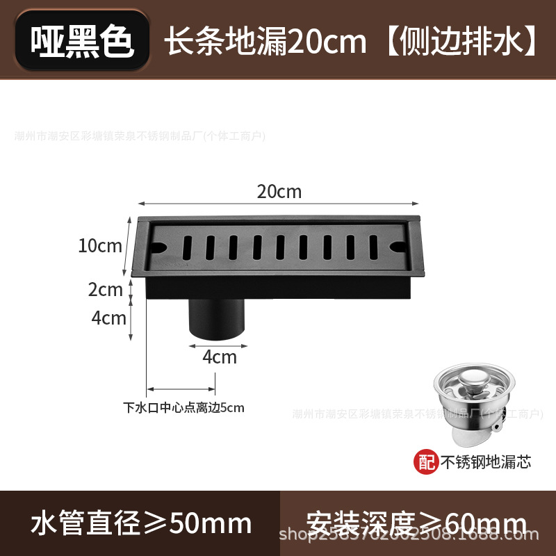 Negro 304 acero inoxidable largo drenaje de suelo hotel sala de ducha de gran volumen de ingeniería alargada desagüe de suelo antiolor tira al por mayor
