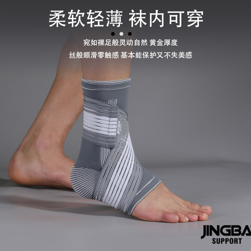 JINGBA Ankle Support Outdoor Sports Straps Pressurized Running Fitness Weightlifting Basketball Track and Field Adult Protective Gear Manufacturer